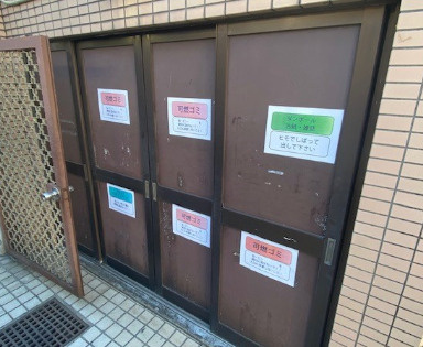 扶桑ハイツ経堂のその他共用部分