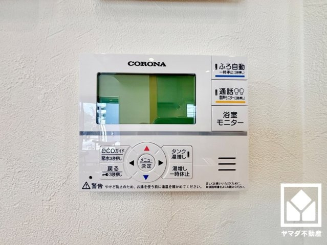 大津市大平１丁目　23号地の発電・温水設備
