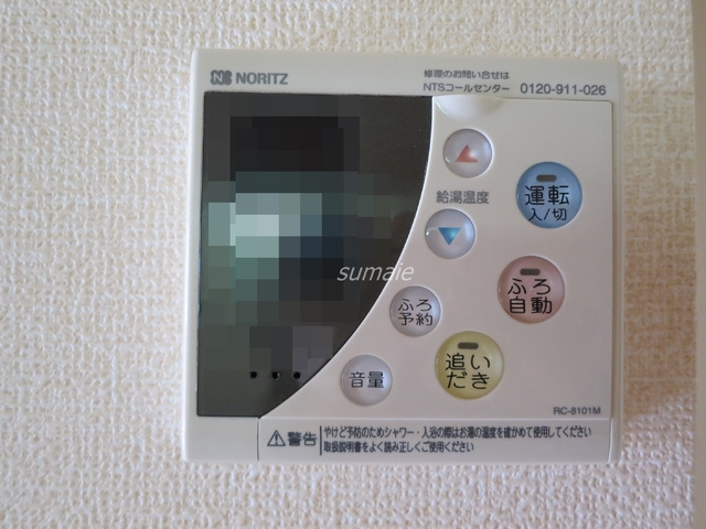 メゾン・ソレイユの設備|給湯完備です♪自動でお湯張りができます！
