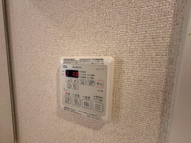 シャーメゾン　サラのその他