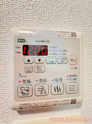 【設備】 | プレサンス本町リアルシティ | ※建物内別間取参考写真