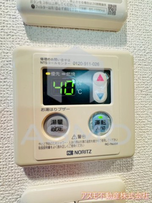 【設備】 | プレサンス本町リアルシティ | ※建物内別間取参考写真
