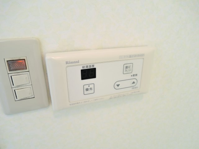 【設備】 | ヒルズ21