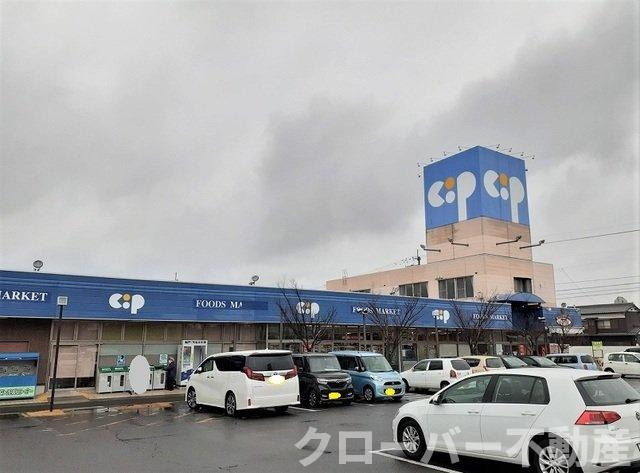 コート・ヤード　Ⅳ　Ａの周辺|コープががわ郡家店まで1400m