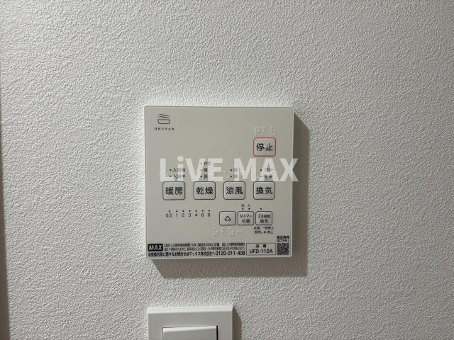 【設備】Jack atsutakoshinⅣ 