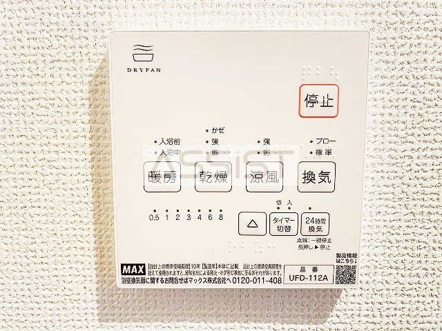 アヴァンス目黒のその他
