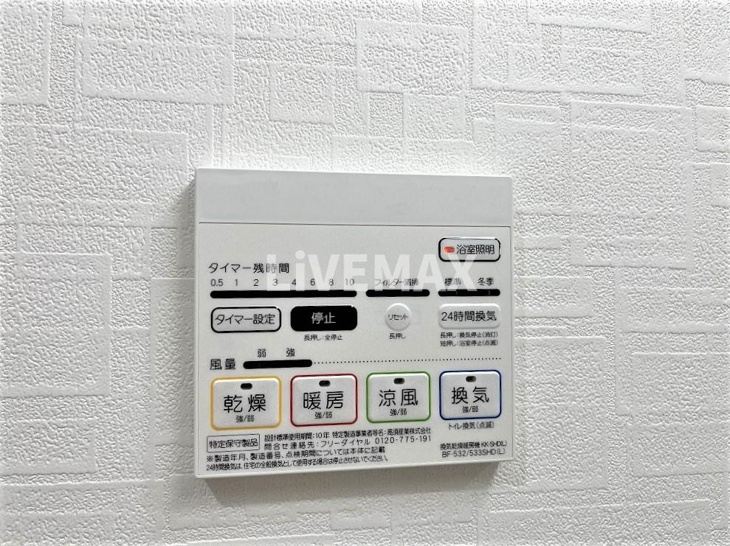 【設備】シェリール東桜 