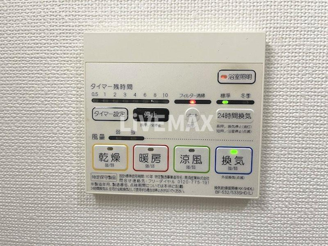 【設備】スカイホース