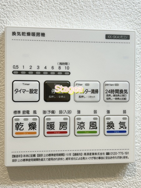 ジーメゾン大宮今羽町の設備