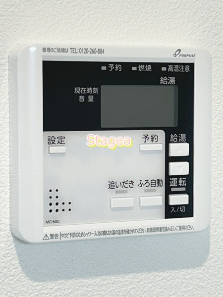 ジーメゾン大宮今羽町の設備