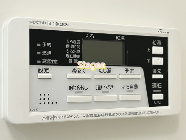 ジーメゾン大宮今羽町の設備