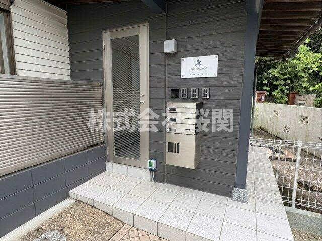 ＪＫ　ＰＡＬＡＣＥ森のエントランス|ポスト下には、便利な宅配BOX…
