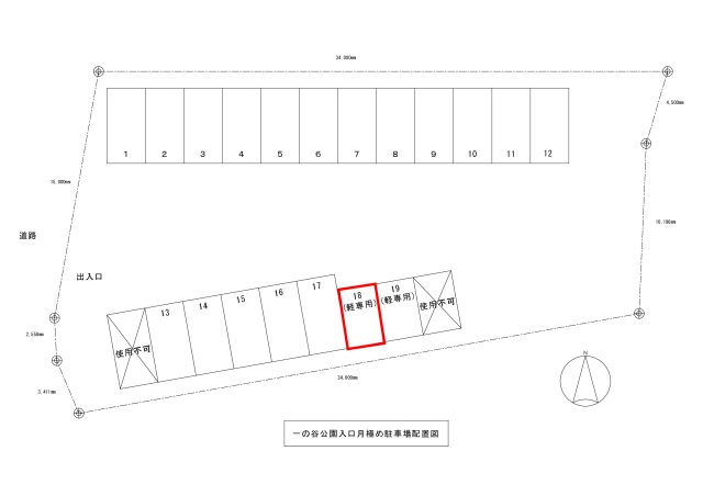 一の谷公園入口北駐車場の区画図|区画図