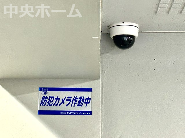 東陽町ハイホームA棟の防犯設備|【防犯カメラ】何かあった時の大事な証拠になることももちろんなりますが、防犯というくらいですので大事なのは防犯カメラがあることによって抑止力につながることですよね。