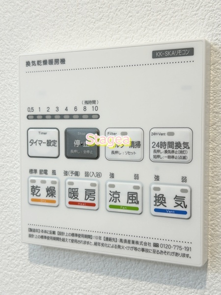 ジーメゾン大宮今羽町の設備