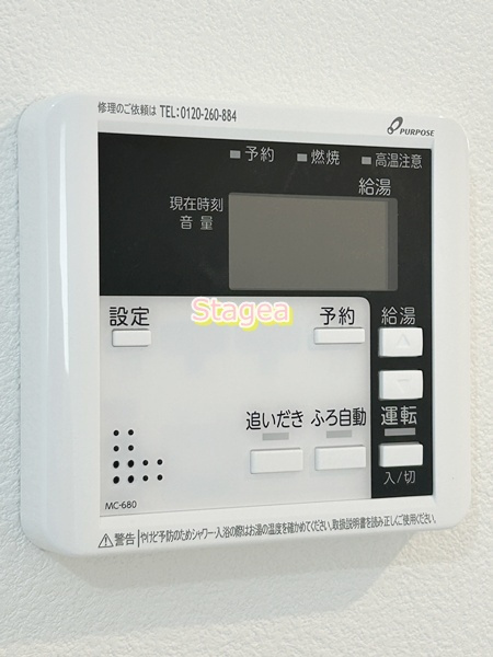 ジーメゾン大宮今羽町の設備
