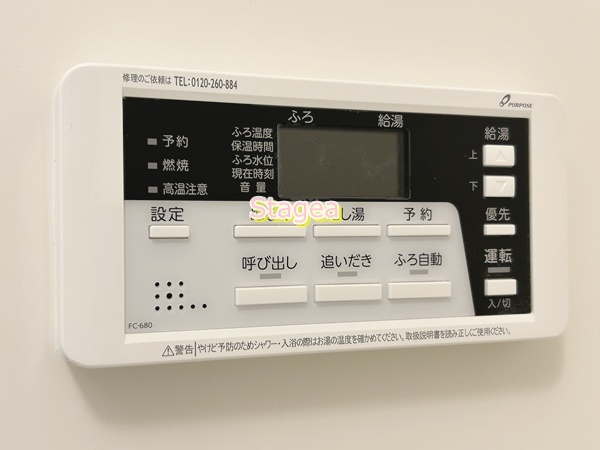 ジーメゾン大宮今羽町の設備