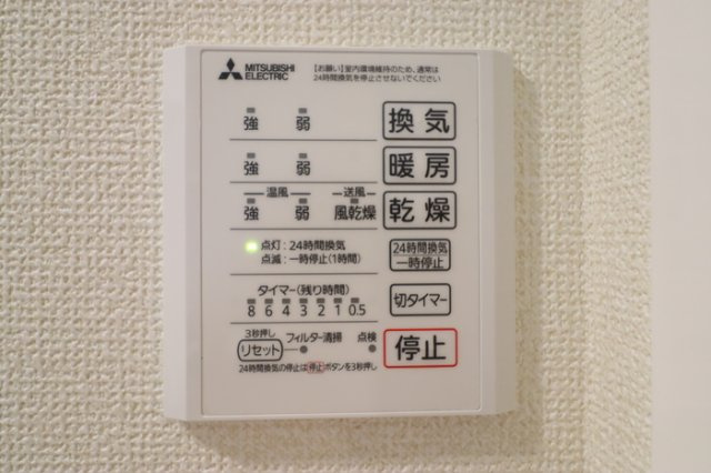 セレスティア藤江町の浴室