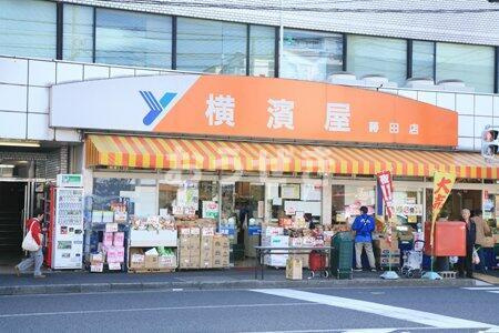 プランドール蒔田の周辺|横濱屋蒔田店まで450m