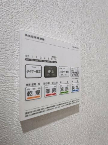 エムシティ戸田の設備|別部屋参照写真