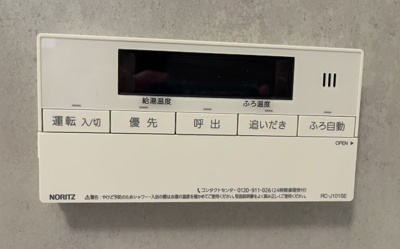 【設備】 | ルフォンプログレ横浜関内