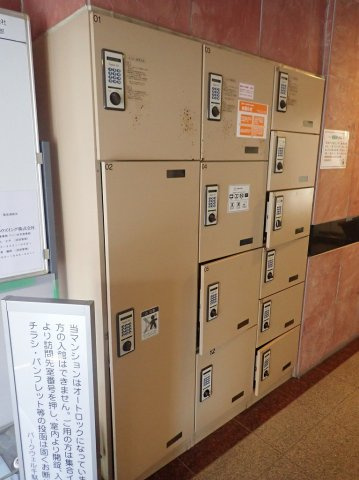 パークウェル千駄木駅前のその他共用部分