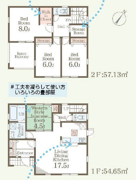 下野市上大領　新築戸建1の間取り