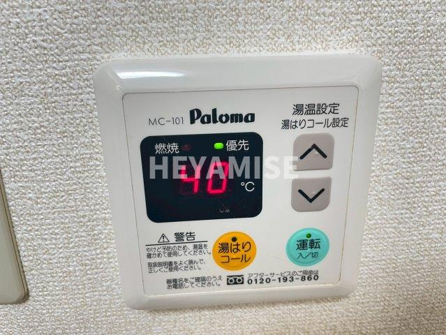 パークアベニュービル松山の設備|※同間取りの別のお部屋の画像です※現況を優先します