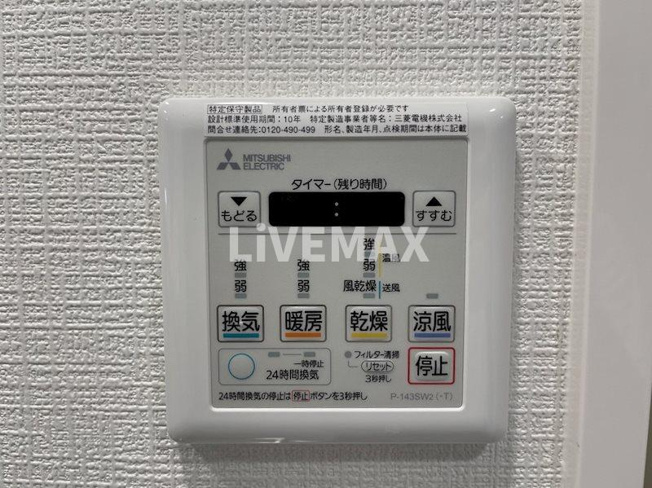 【設備】エスリード新栄マルス