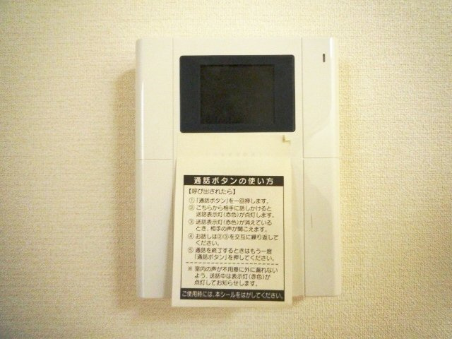 公孫樹邸のセキュリティ