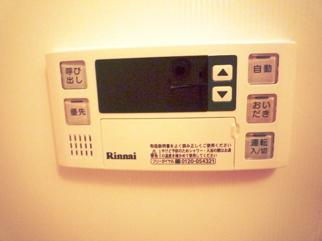 公孫樹邸のその他