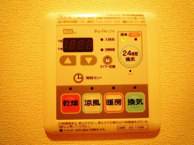 公孫樹邸のその他