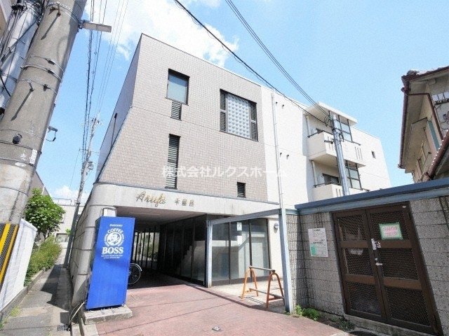 アルファ千里丘
