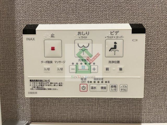 アルカディア8のその他