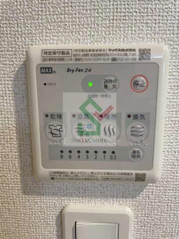 アルカディア8のその他