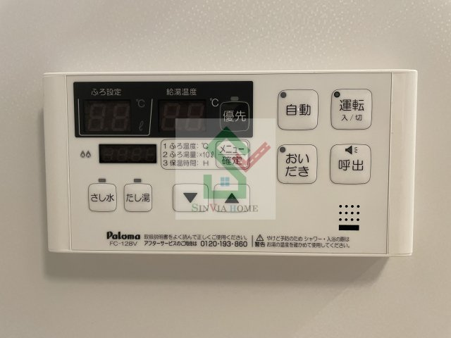 アルカディア8のその他