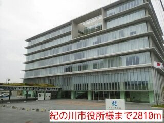 【周辺】 | カーサ　ステラ | 紀の川市役所様まで2810m