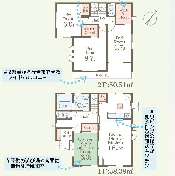下野市上大領　新築戸建2の間取り