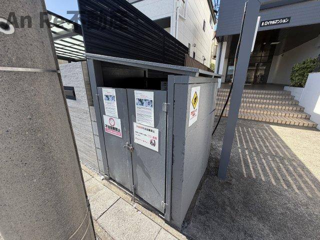 ロイヤルマンションのその他共用部分