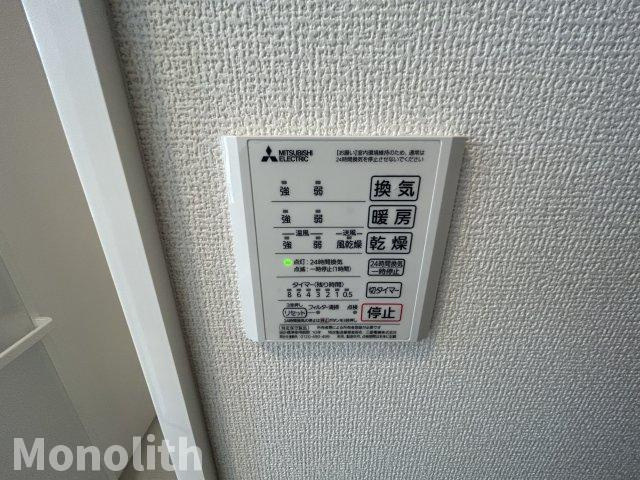 MaisondeGraceの設備