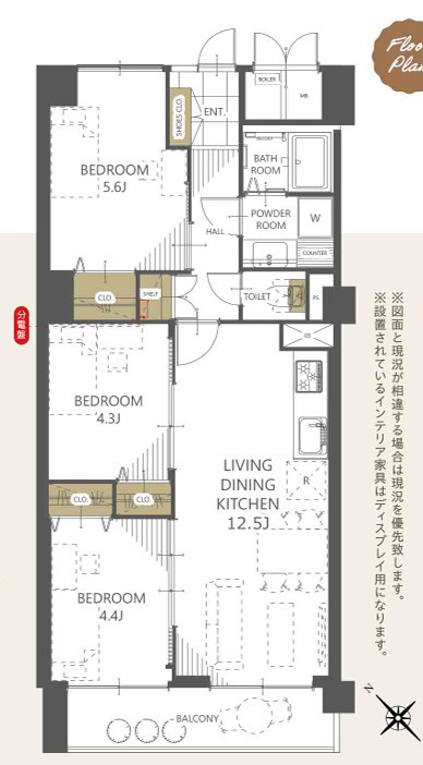 甲東園パークマンションの間取り