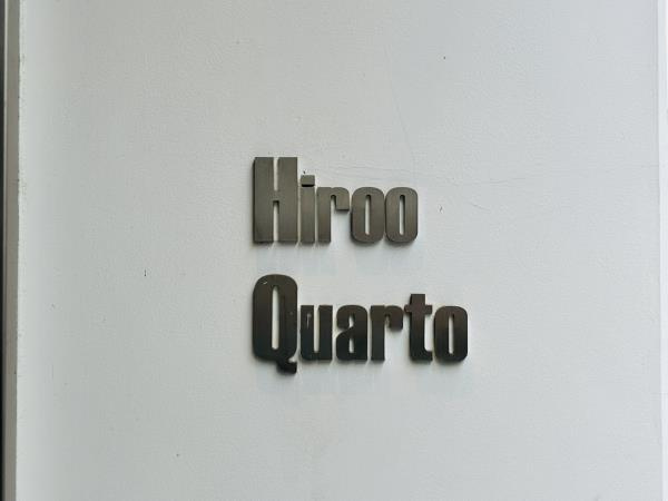 広尾Ｑｕａｒｔｏの外観|きれいな外観です