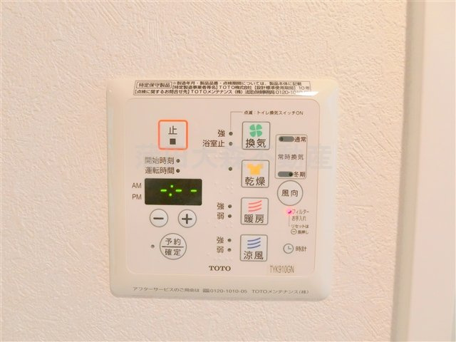 ルーブル蒲田七番館の設備