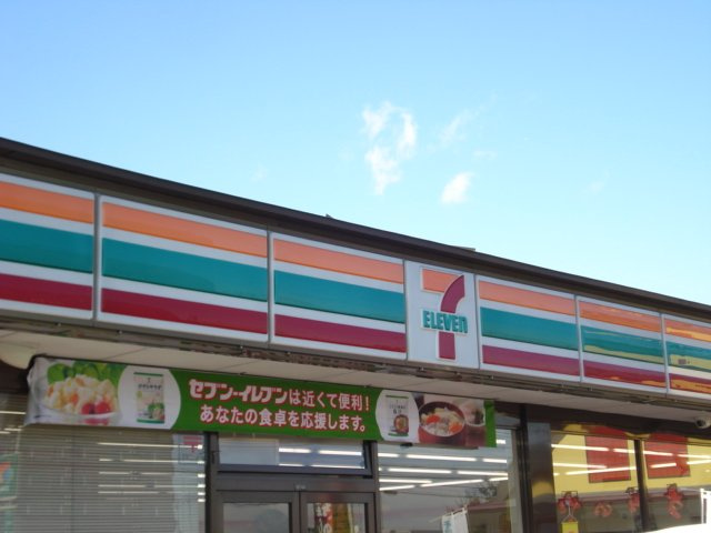 【周辺】 | デパーチャー・フォー・N | セブンイレブン宇都宮インターパーク店まで240ｍ