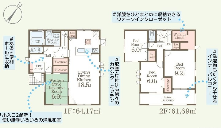 下野市上大領　新築戸建3の間取り