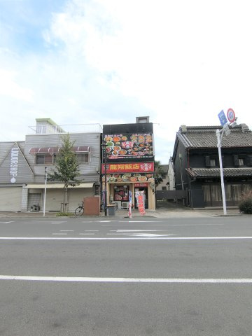 住居付店舗　高崎市本町の周辺