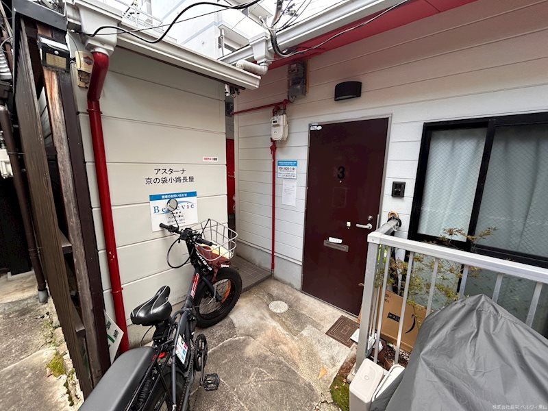 アスターナ京の袋小路長屋