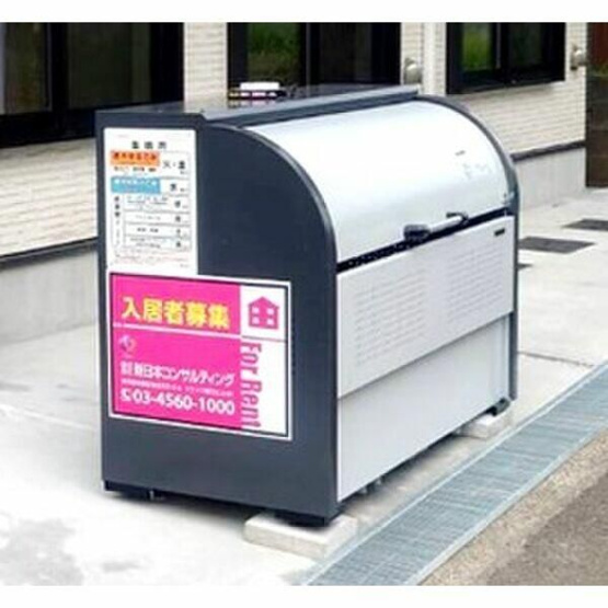  | Ambition海老名 