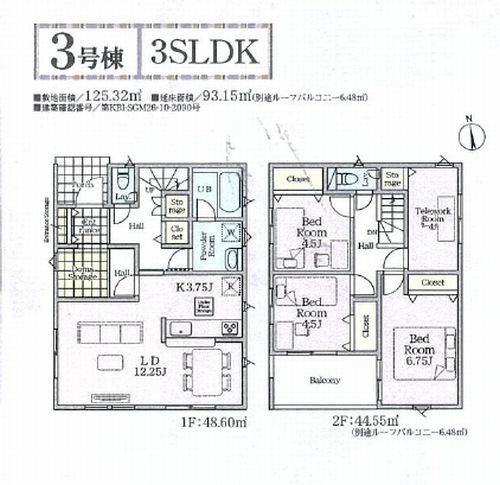 【仲介手数料０円】相模原市中央区田名第146　新築一戸建て　全8棟の間取り|3号棟　相模原市中央区田名第146　新築一戸建て　全8棟