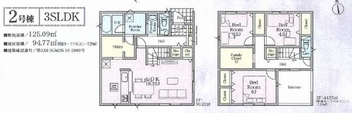 【仲介手数料０円】相模原市中央区田名第146　新築一戸建て　全8棟のその他|2号棟　相模原市中央区田名第146　新築一戸建て　全8棟